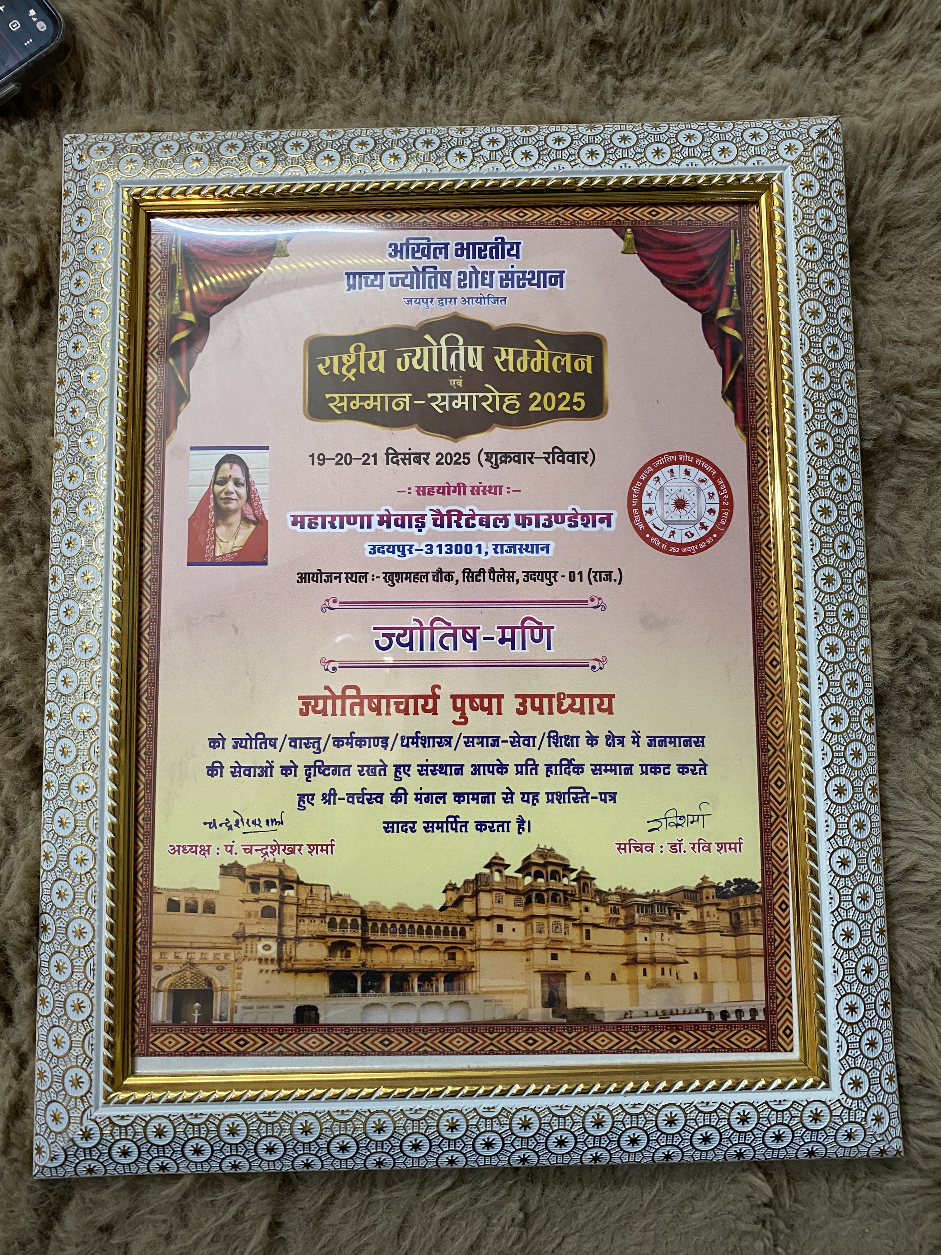 Professional Astrology Certification - Jyotish Qualification