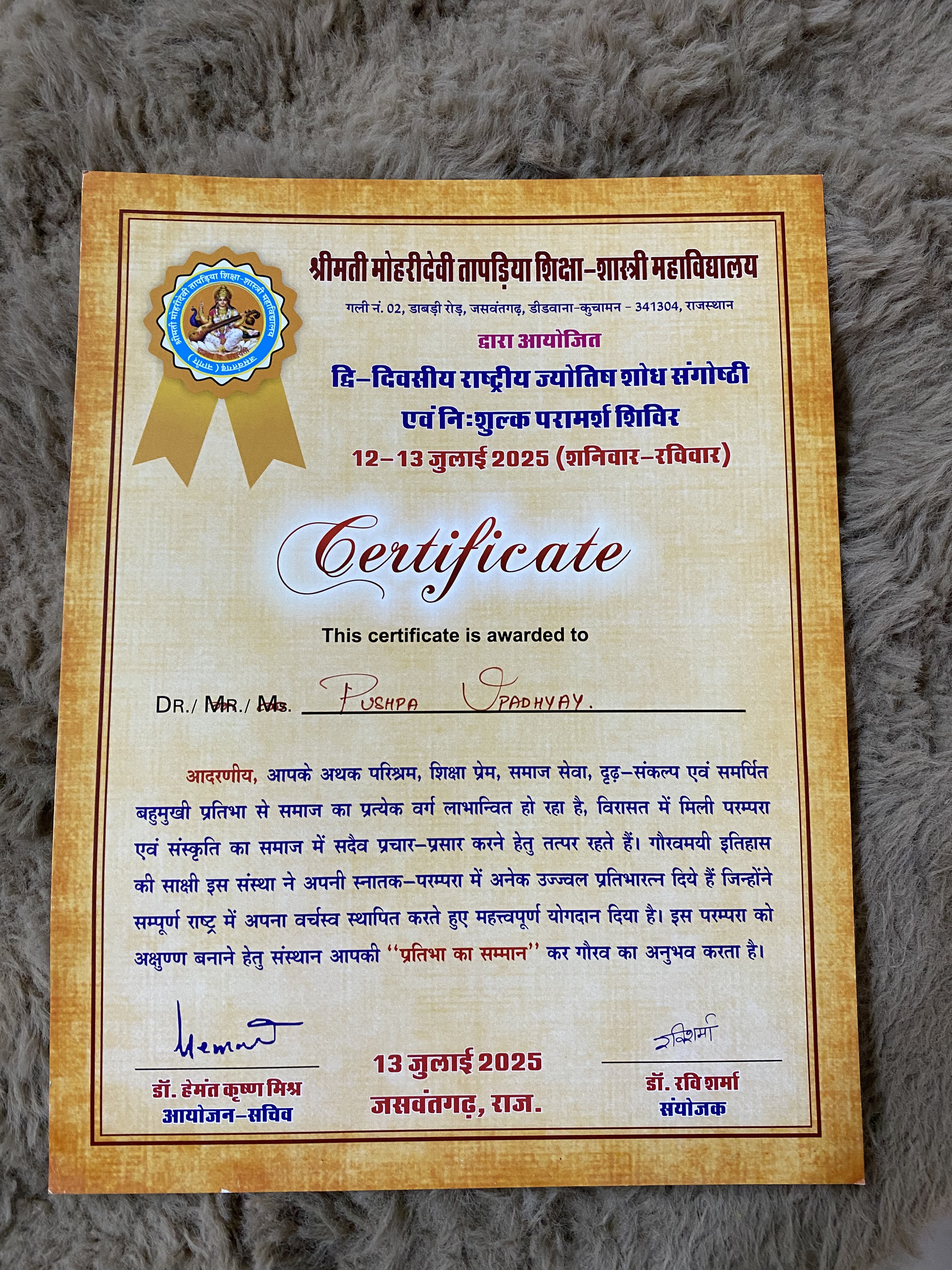 Kundli Analysis & Vedic Astrology Certification