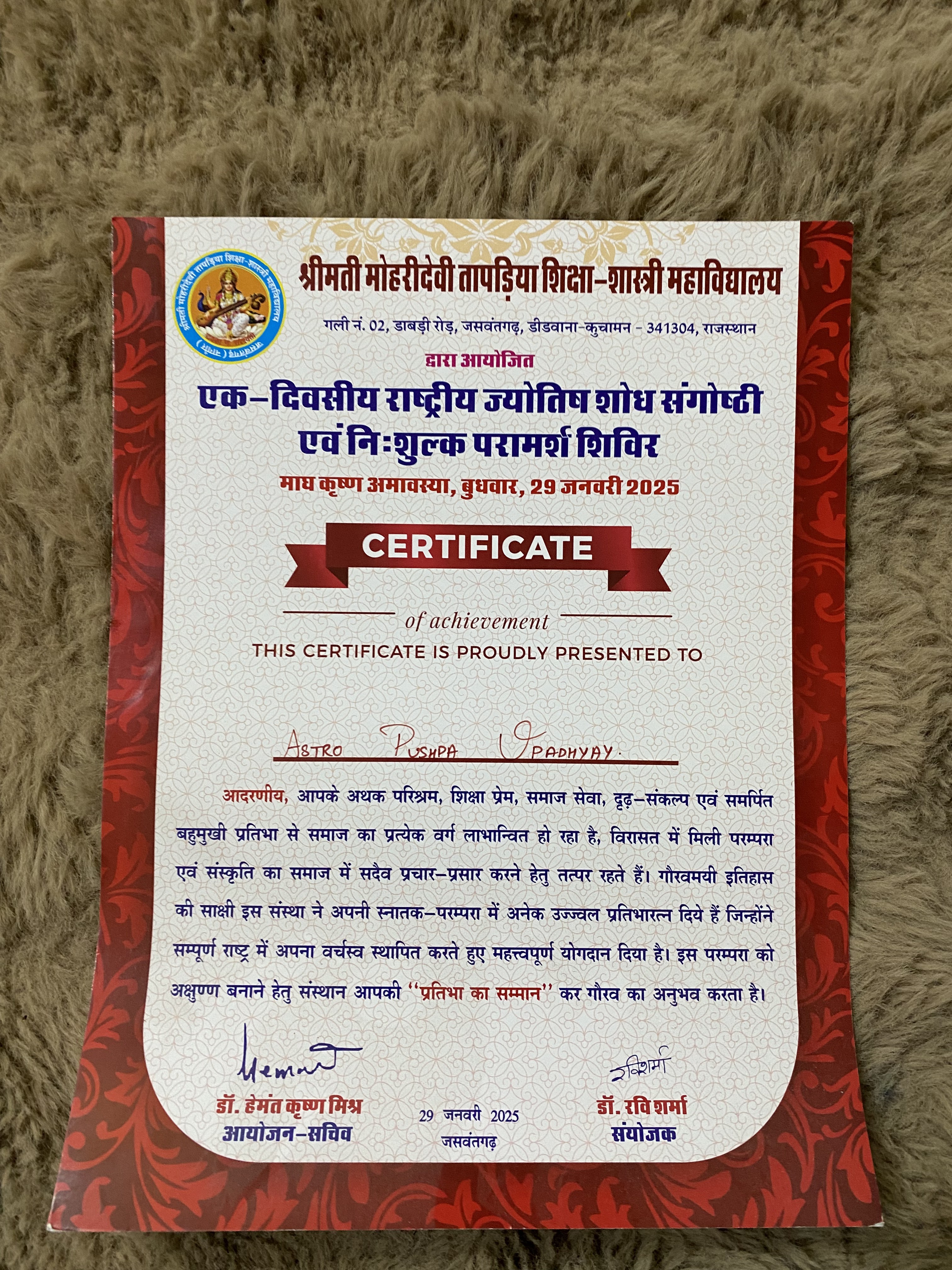 Vastu Shastra Consultant Certificate - Vaastu Consultation