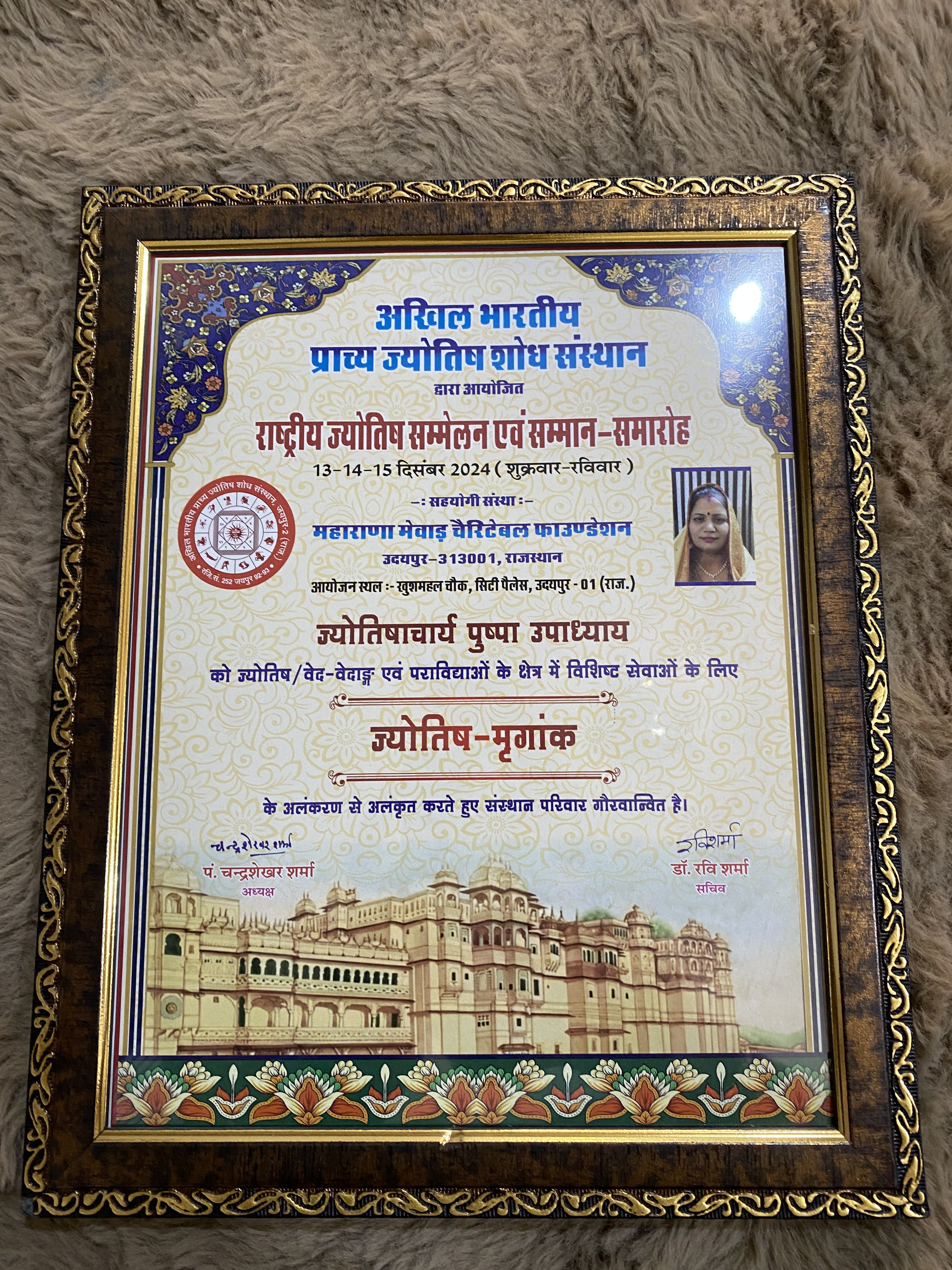 Gemstone & Ratna Pariksha Certification - Precious Stones Expert