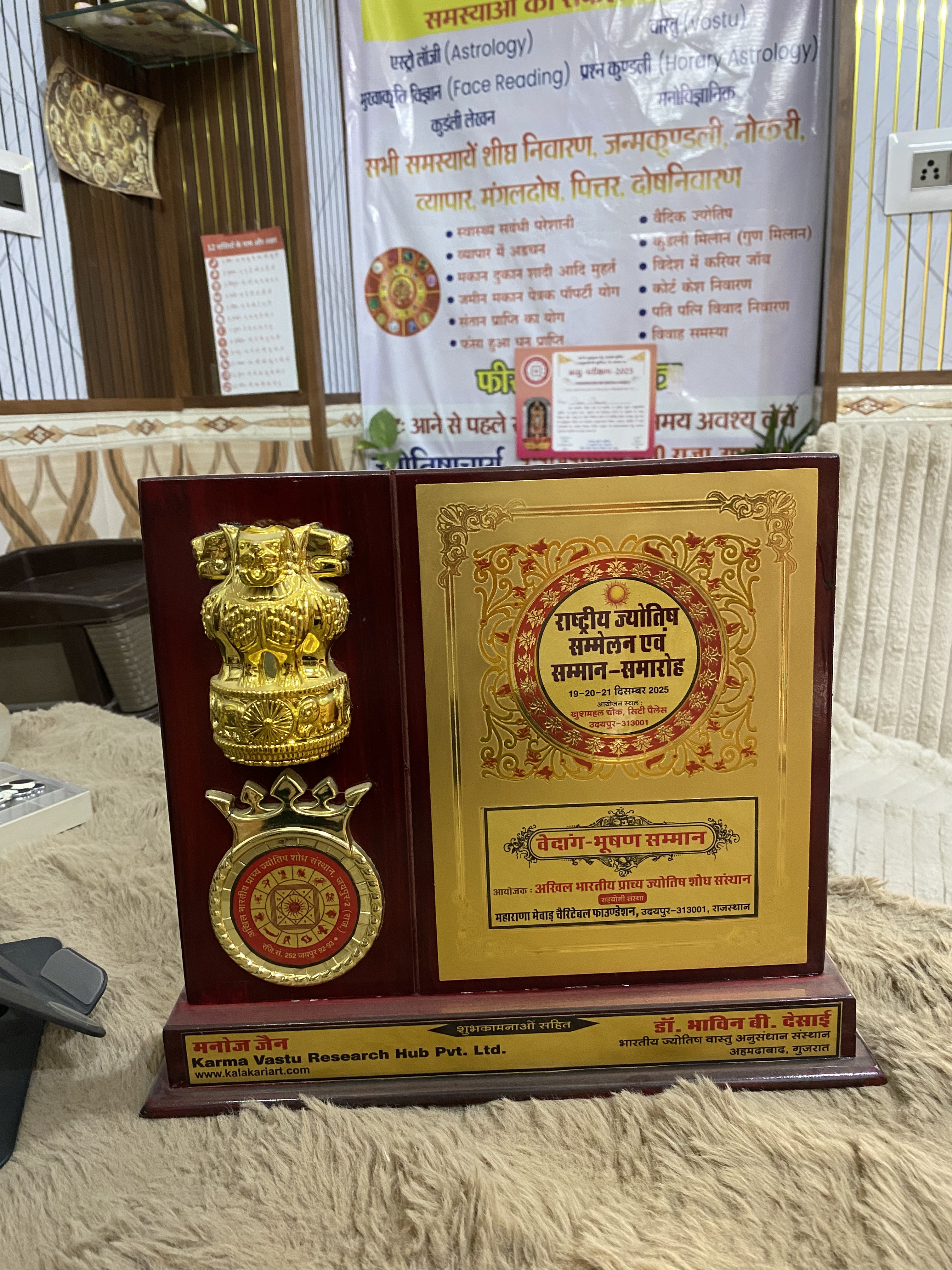 Face Reading & Palmistry Professional Certification